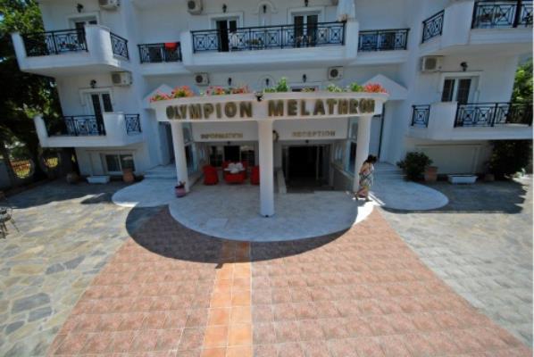 Olympion Melathron Annex